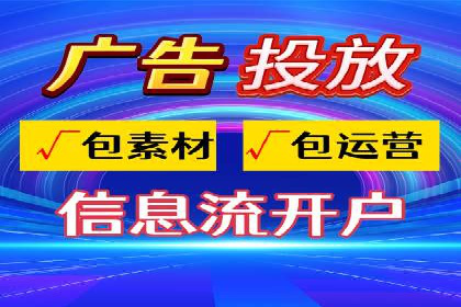 SEM专员如何提升广告投放ROI的技巧分享