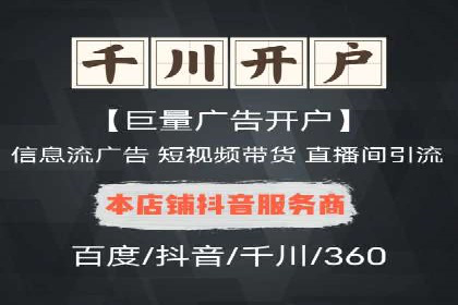 信息流优化师案例：打造爆款图文广告解析